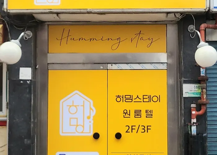 Humming *